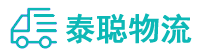 重庆到庐山市物流公司